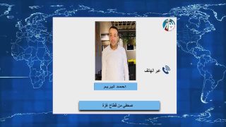 الهدوء يعود لغزة مجددا بعد سريان التهدئة. وبدء عودة الحياة لطبيعتها مع الزميل الصحفي ” احمد البريم “