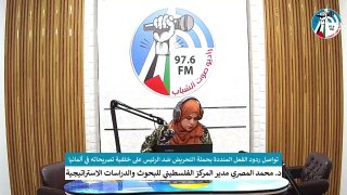 الملف السياسي – تواصل ردود الفعل المنددة بحملة التحريض ضد الرئيس على خلفية تصريحاته في ألمانيا