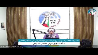 الملف السياسي – تحذيرات مقدسيّة من توسيع باب المغاربة والتحريض على اقتحام الأقصى