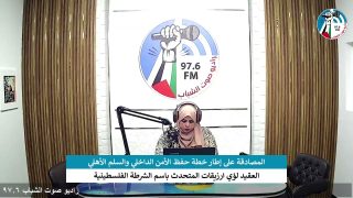 الملف السياسي – المصادقة على إطار خطة حفظ الأمن الداخلي والسلم الأهلي