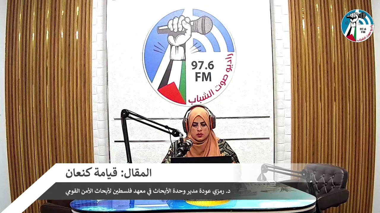 الملف السياسي- المقال: قيامة كنعان