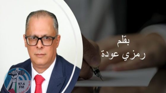 إحباط جديد من الأمم المتحدة!