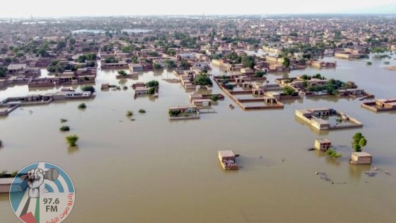 الفيضانات تغمر ثلث باكستان ووتيرة الإغاثة تتسارع