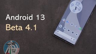 نظام Android 13 الذي تنوي غوغل طرحه