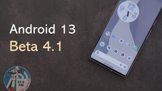 نظام Android 13 الذي تنوي غوغل طرحه