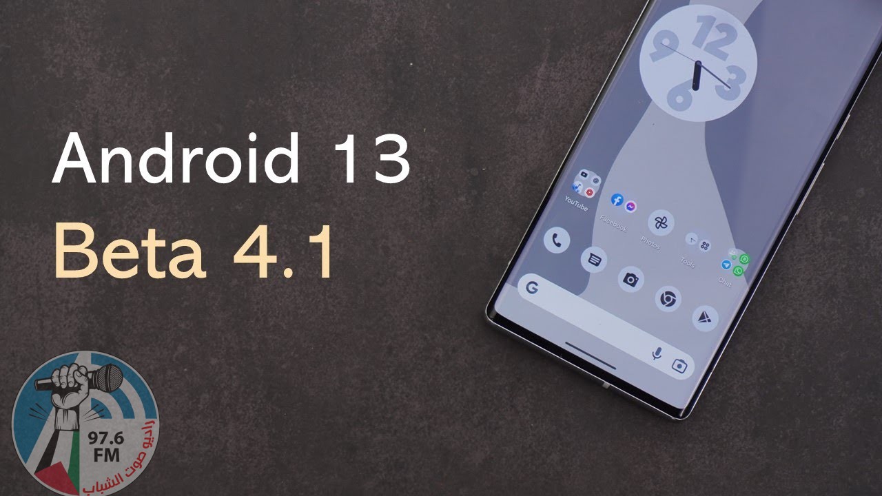 نظام Android 13 الذي تنوي غوغل طرحه