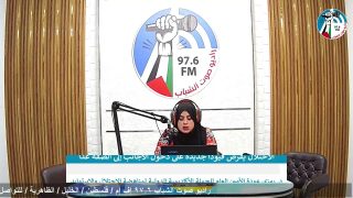 الملف السياسي – الاحتلال يفرض قيودا جديدة على دخول الأجانب إلى الضفة غداً