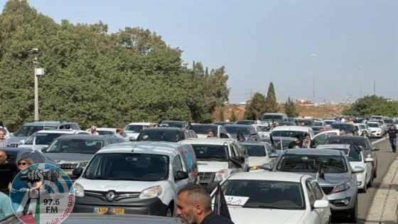 مسيرة مركبات في كفر قرع بأراضي الـ48 رفضا للعنف والجريمة
