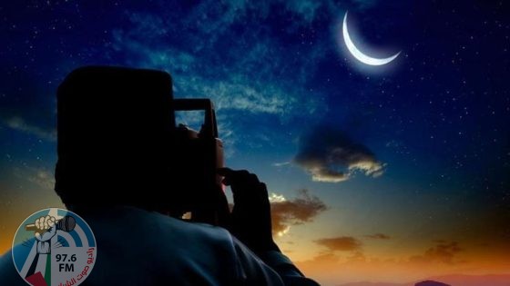 معهد البحوث الفلكية المصري يحدد موعد شهر رمضان القادم