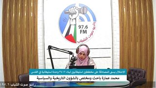 الملف السياسي – الاحتلال يسعى للمصادقة على مخططين استيطانيين لبناء 3412 وحدة استيطانية في القدس