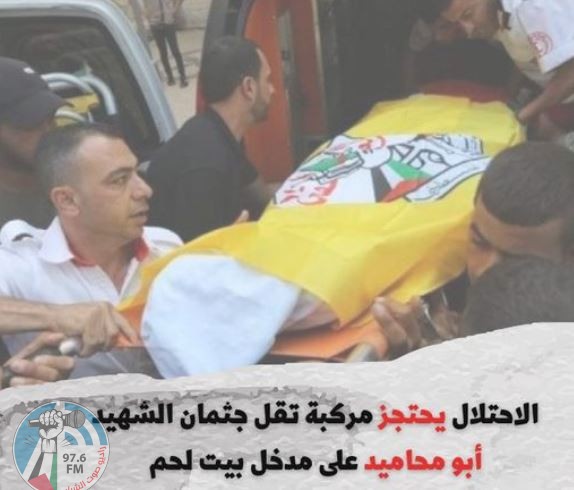 الاحتلال يحتجز مركبة تقل جثمان الشهيد أبو محاميد على مدخل بيت لحم