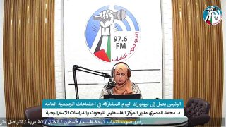 الملف السياسي – الرئيس يصل إلى نيويورك اليوم للمشاركة في اجتماعات الجمعية العامة