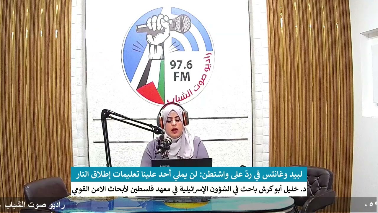 على المحك – لبيد وغانتس في ردّ على واشنطن: لن يملي أحد علينا تعليمات إطلاق النار