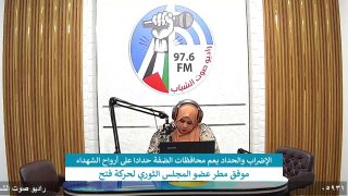 الملف السياسي -الإضراب والحداد يعم محافظات الضفة حدادا على أرواح الشهداء