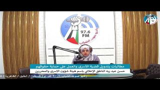 الملف السياسي – مطالبات بتدويل قضية الأسرى والعمل على حماية حقوقهم