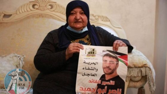 نادي الأسير: عائلة المعتقل المريض بالسرطان ناصر أبو حميد تتوجه لزيارته