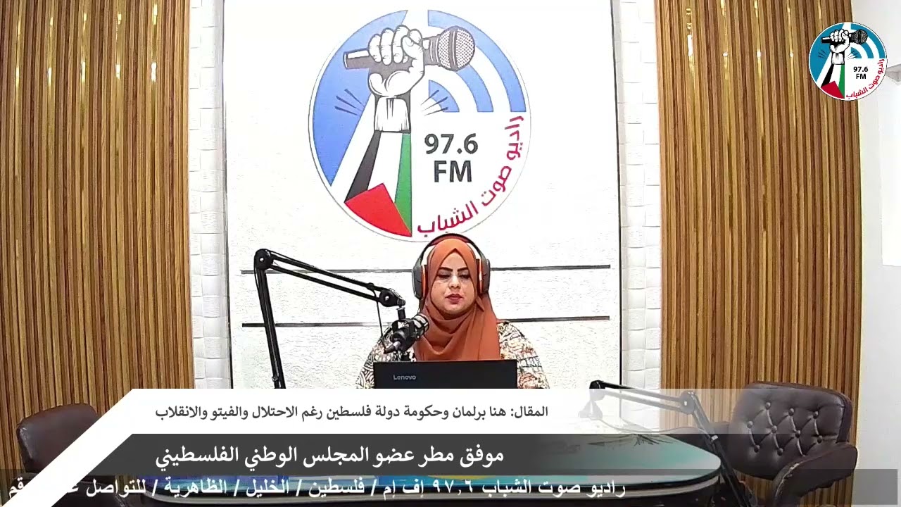 الملف السياسي – المقال: هنا برلمان وحكومة دولة فلسطين رغم الاحتلال والفيتو والانقلاب