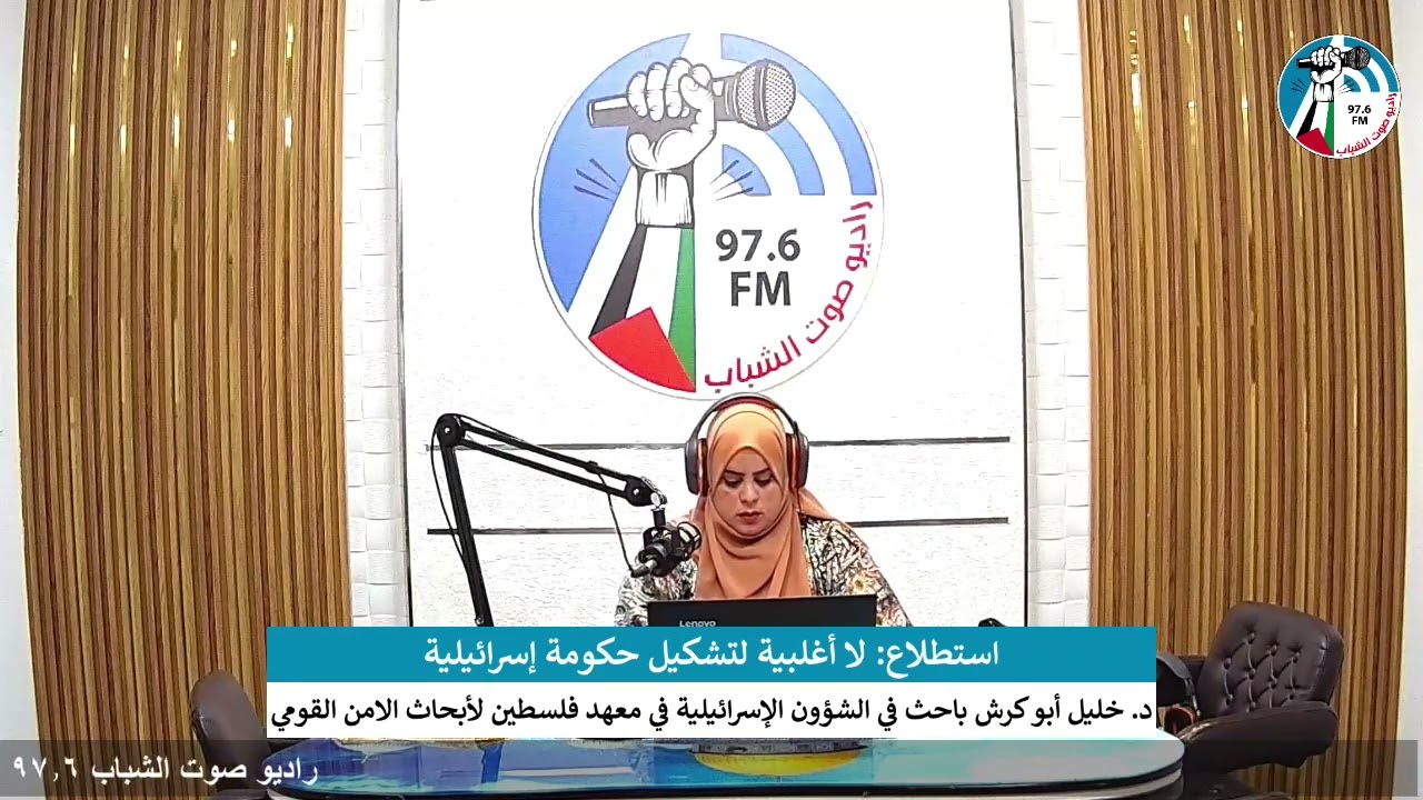 على المحك – استطلاع: لا أغلبية لتشكيل حكومة إسرائيلية