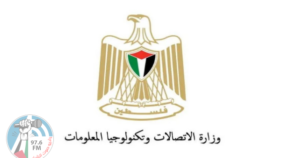 "الاتصالات": إطلاق خدمة عدم المحكومية في 13 مكتب بريد جديد في الضفة