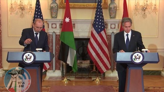 بلينكن: الأردن ملتزم بتحقيق السلام على أساس حل الدولتين