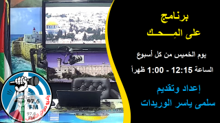 لبيد وغانتس في ردّ على واشنطن: لن يملي أحد علينا تعليمات إطلاق النار