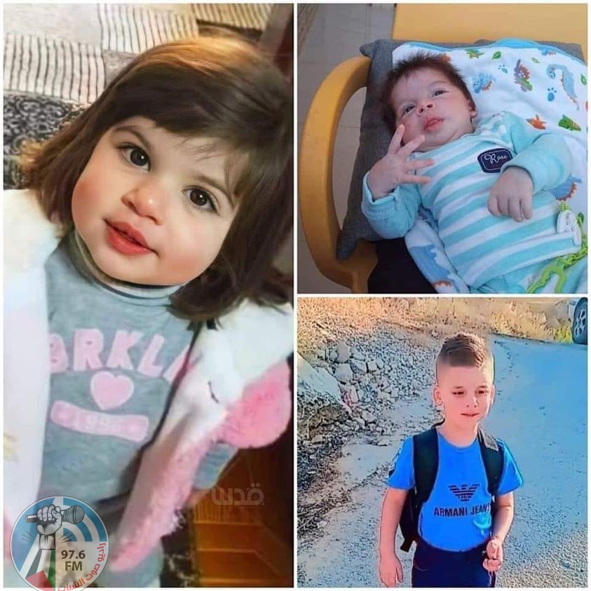 وفاة الأطفال الثلاثة في طوباس