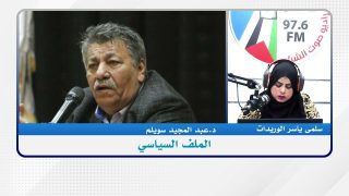 الملف السياسي – المقال: بيان أو وثيقة الجزائر!