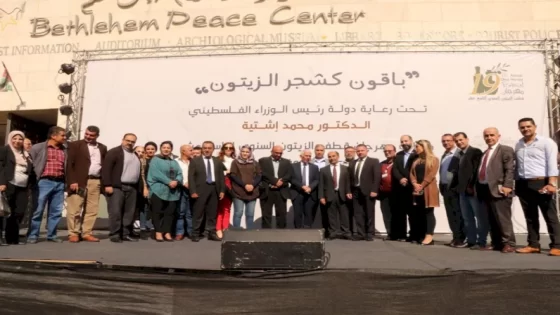 برعاية رئيس الوزراء: افتتاح مهرجان قطف الزيتون السنوي الـ22 في بيت لحم