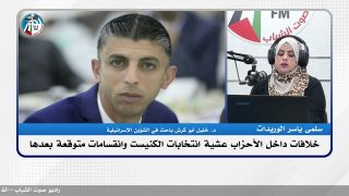 الملف السياسي – خلافات داخل الأحزاب عشية انتخابات الكنيست وانقسامات متوقعة بعدها
