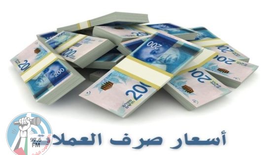 أسعار العملات اليوم الاثنين