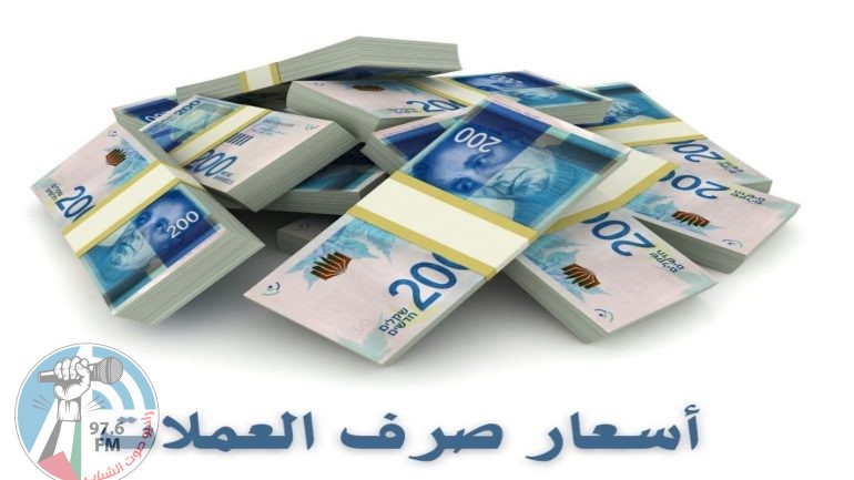 أسعار العملات اليوم الاثنين