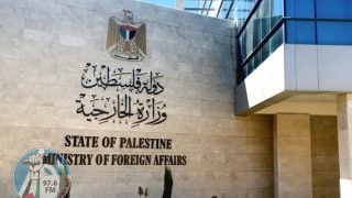الخارجية: دولة الاحتلال ترتكب المزيد من الجرائم وتستخف بالمطالبات الدولية لوقف التصعيد