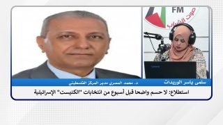 الملف السياسي – استطلاع: لا حسم واضحا قبل أسبوع من انتخابات “الكنيست” الإسرائيلية