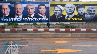 استطلاع: لا حسم واضحا قبل أسبوع من انتخابات "الكنيست" الإسرائيلية