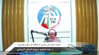 الملف السياسي – المقال: أوروبا: هل ستتمرّد، أم تتفكّك، أم ستغامر بكل شيء؟