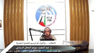 الملف السياسي – المقال: .. وأخيراً، تمّ ترسيم الحدود البحرية!