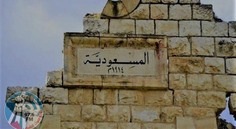 الاحتلال يغلق منطقة المسعودية التاريخية شمال غرب نابلس
