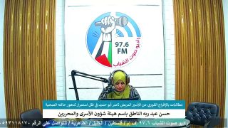 الملف السياسي – مطالبات بالإفراج الفوري عن الأسير المريض ناصر أبو حميد في ظل استمرار تدهور حالته