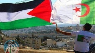استعداد جزائري لمنح فلسطين معاملة تفضيلية في التبادل التجاري