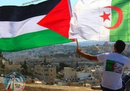 استعداد جزائري لمنح فلسطين معاملة تفضيلية في التبادل التجاري