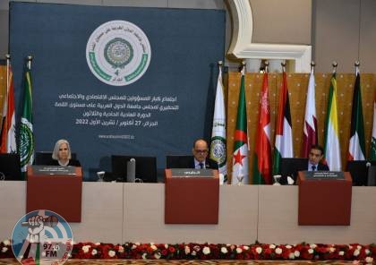 اختتام أعمال المجلس الاقتصادي والاجتماعي على مستوى الوزراء في الجزائر