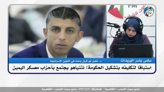 الملف السياسي – استباقا لتكليفه بتشكيل الحكومة: نتنياهو يجتمع بأحزاب معسكر اليمين