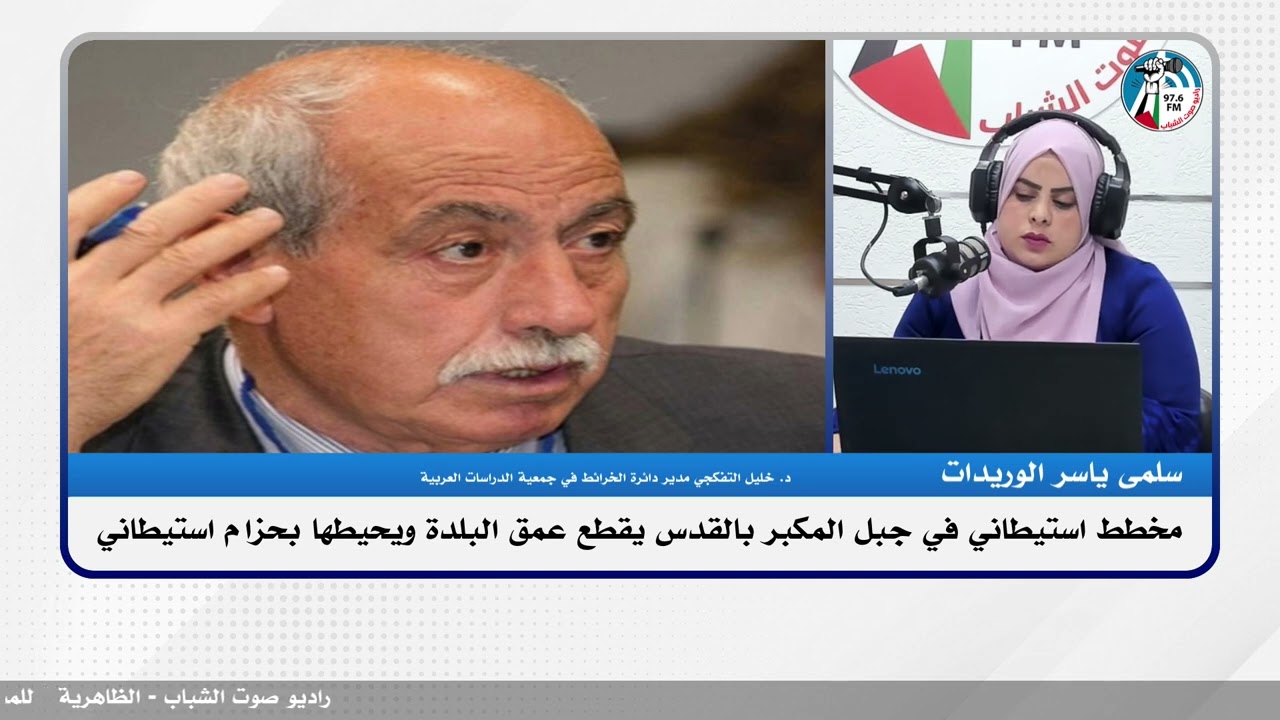 الملف السياسي – مخطط استيطاني في جبل المكبر بالقدس يقطع عمق البلدة ويحيطها بحزام استيطاني