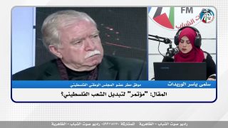الملف السياسي – المقال: “مؤتمر” لتبديل الشعب الفلسطيني؟