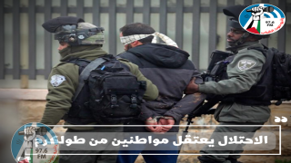 الاحتلال يعتقل مواطنين من طولكرم