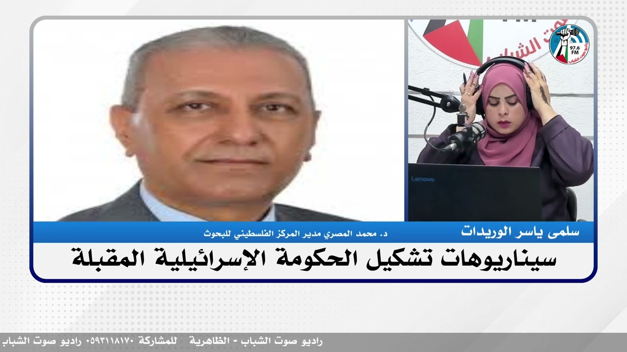 على المحك – سيناريوهات تشكيل الحكومة الإسرائيلية المقبلة