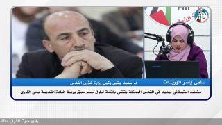 مخطط استيطاني جديد في القدس المحتلة يقضي بإقامة أطول جسر معلق يربط البلدة القديمة بحي الثوري