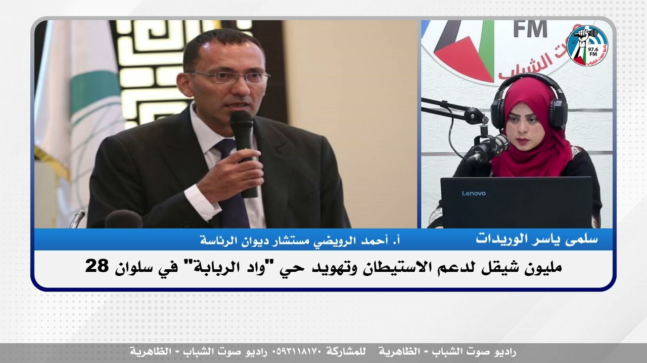 الملف السياسي – 28 مليون شيقل لدعم الاستيطان وتهويد حي “واد الربابة” في سلوان