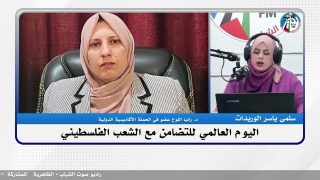 الملف السياسي -اليوم العالمي للتضامن مع الشعب الفلسطيني