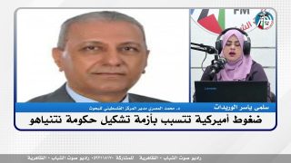 على المحك – ضغوط أميركية تتسبب بأزمة تشكيل حكومة نتنياهو